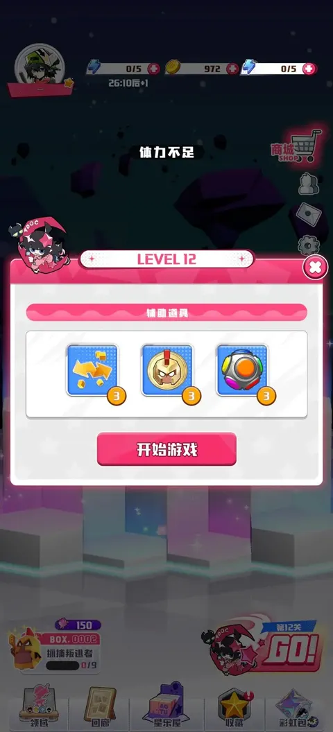 ��͹���磺�ʺ��ղؼ�(�����ռ�����)