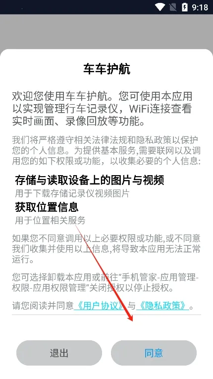 ��������(�г���¼������)