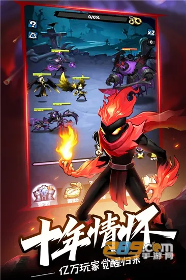 ����˾���2026�ٷ�����v1.0 �ֻ����ͼ