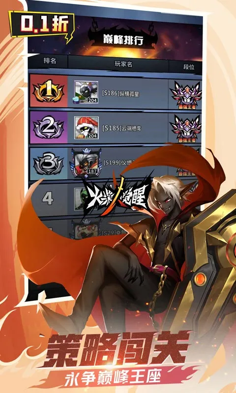 ����˾���2026�ٷ�����v1.0 �ֻ����ͼ