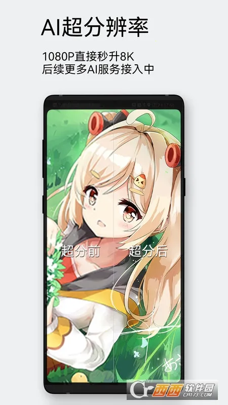 ÿ����ͼ�ɰ汾v2.5.0 �ֻ����ͼ