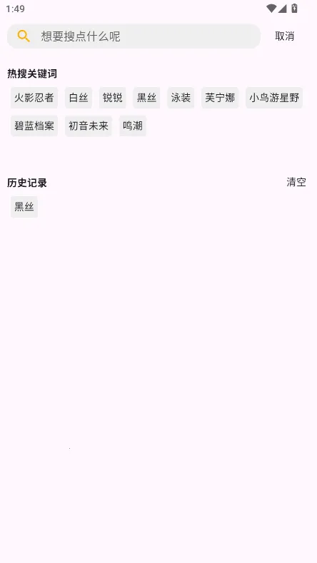 ÿ����ͼ�ɰ汾v2.5.0 �ֻ����ͼ