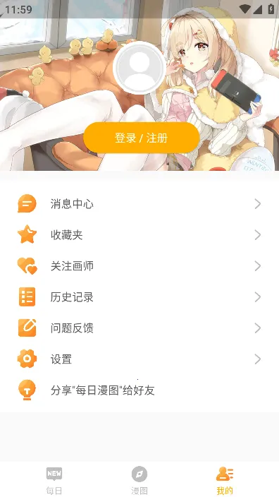 ÿ����ͼ�ɰ汾v2.5.0 �ֻ����ͼ