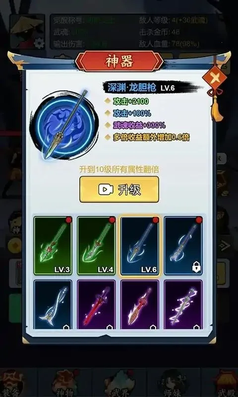 �������������޽��v1.0 ��Ѱ��ͼ