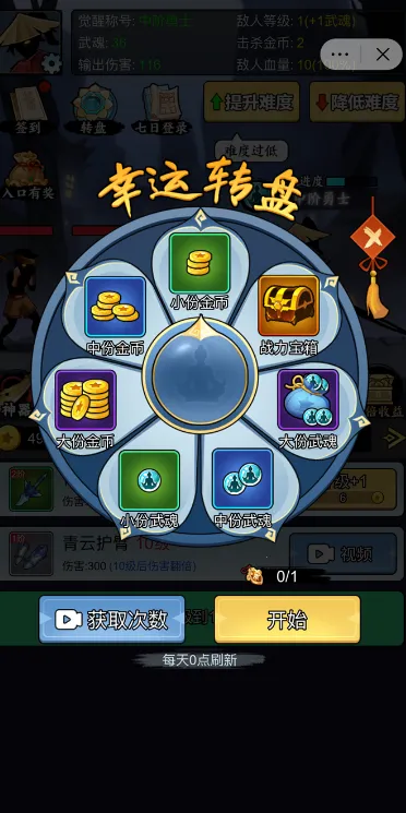 �������������޽��v1.0 ��Ѱ��ͼ