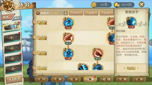 航海王燃烧意志先锋服2026官方最新版本 航海王燃烧意志先锋服2026官方最新版本