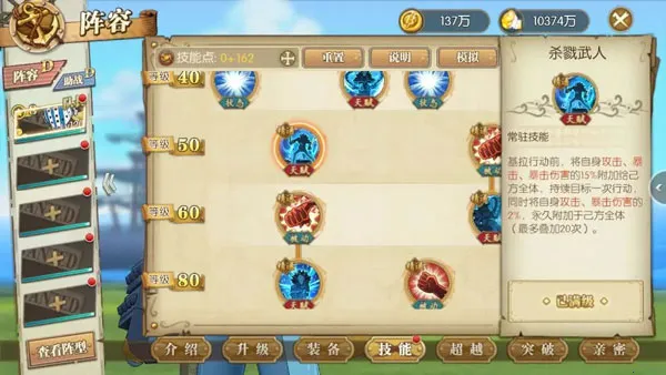 航海王燃烧意志先锋服2026官方最新版本 航海王燃烧意志先锋服2026官方最新版本