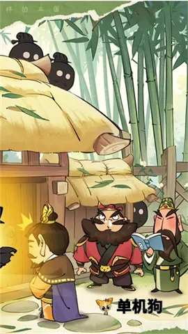 ���ֶ��Ƚ�2026�ٷ����°汾v1.0.117 �ٷ������ͼ