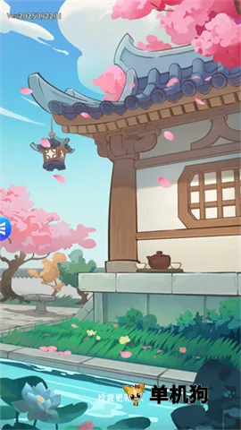 ���ֶ��Ƚ�2026�ٷ����°汾v1.0.117 �ٷ������ͼ