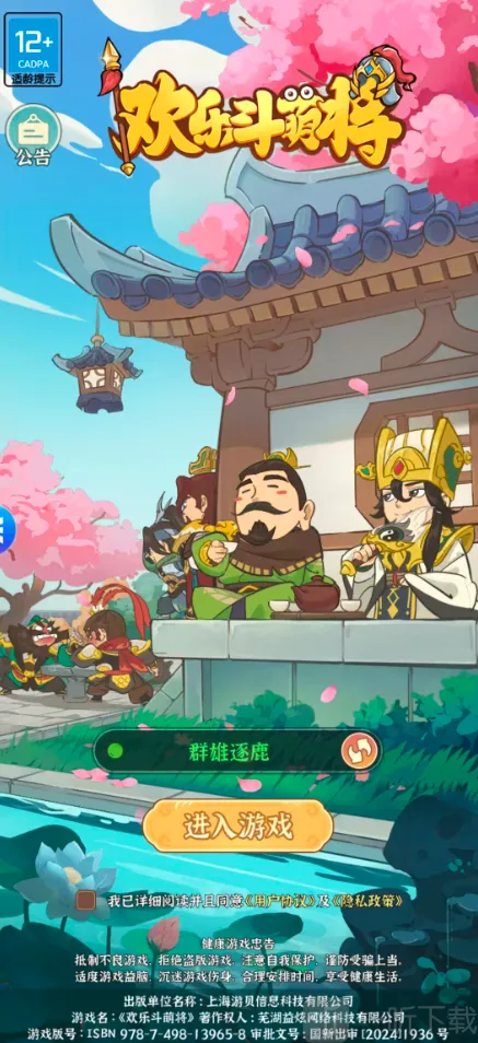 ���ֶ��Ƚ�2026�ٷ����°汾