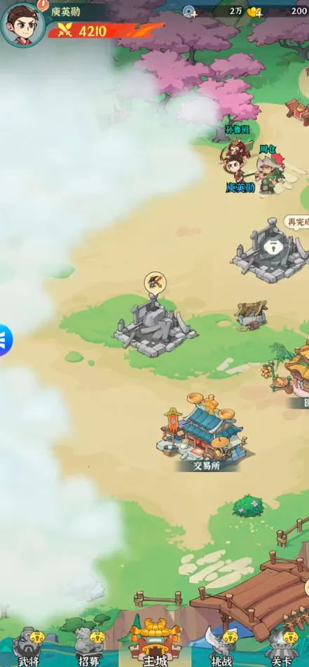 ���ֶ��Ƚ�2026�ٷ����°汾v1.0.117 �ٷ������ͼ