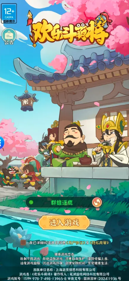 ���ֶ��Ƚ�2026�ٷ����°汾v1.0.117 �ٷ������ͼ