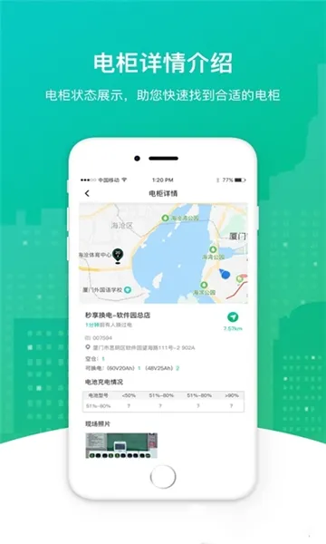 �������������ֻ���v5.1.5 ��׿���ͼ