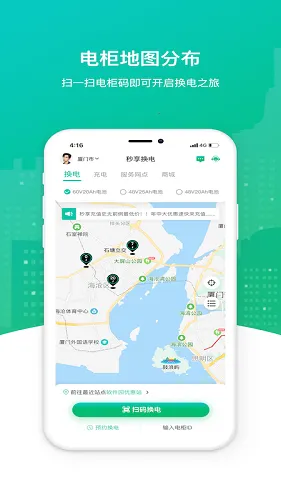 �������������ֻ���v5.1.5 ��׿���ͼ