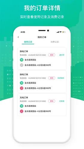 �������������ֻ���v5.1.5 ��׿���ͼ