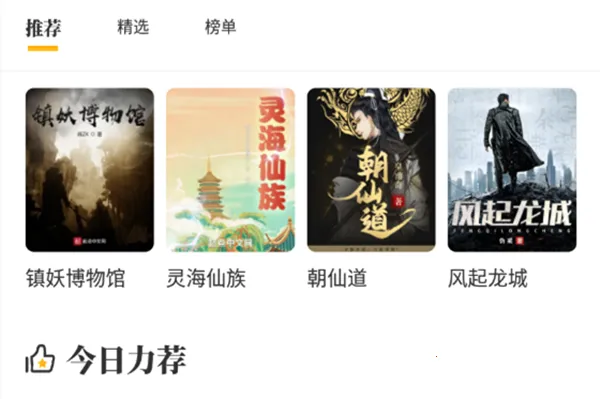 ����С˵2026�ٷ����°汾