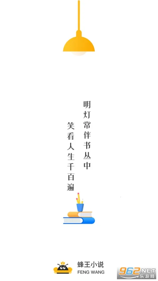 ����С˵2026�ٷ����°汾