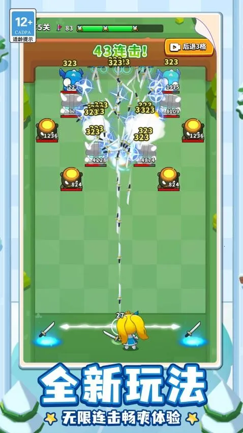 �ɵ���ȫ��(�ɵ������Ϸ)v1.0.0 �ֻ����ͼ