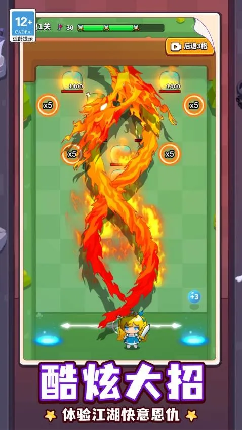 �ɵ���ȫ��(�ɵ������Ϸ)v1.0.0 �ֻ����ͼ