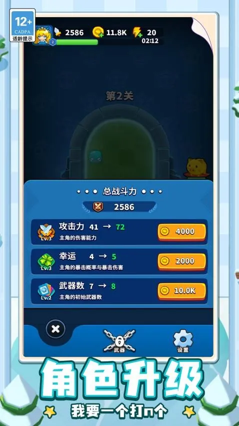 �ɵ���ȫ��(�ɵ������Ϸ)v1.0.0 �ֻ����ͼ