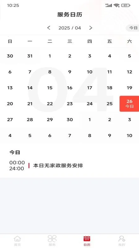 ���¼���(��������ƽ̨)v1.5.4 �ٷ������ͼ