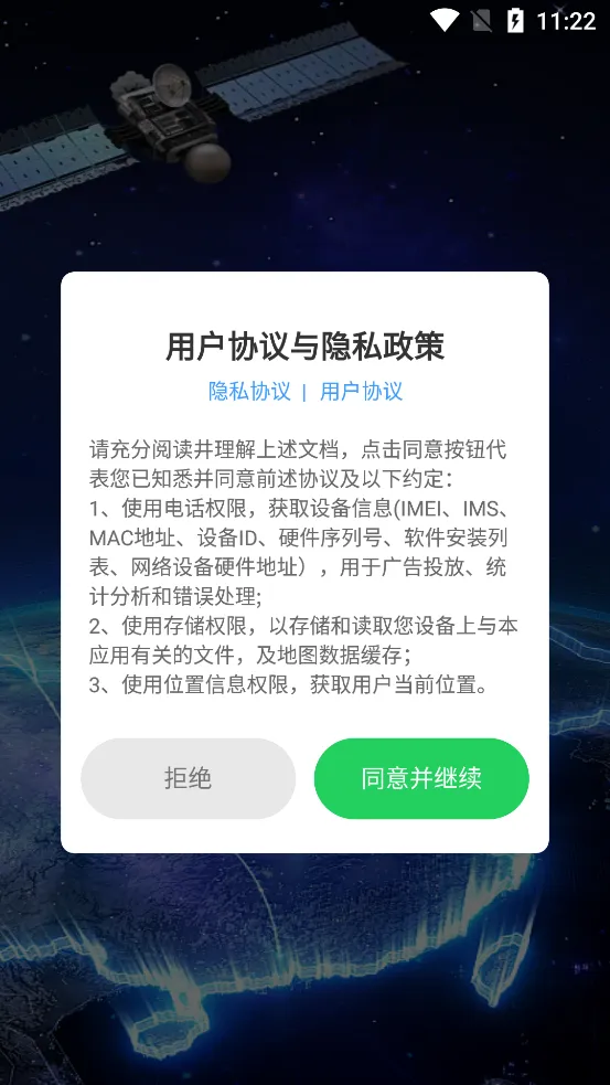 ȫ��ʵ������2026���°汾v1.1.7 ��Ѱ��ͼ