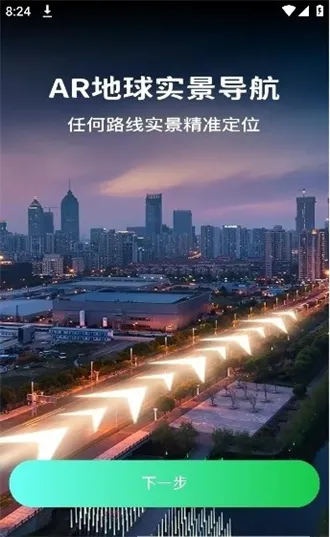 ȫ��ʵ������2026���°汾v1.1.7 ��Ѱ��ͼ