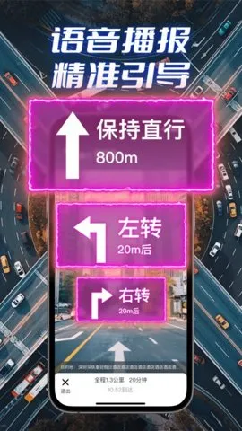 ȫ��ʵ������2026���°汾v1.1.7 ��Ѱ��ͼ