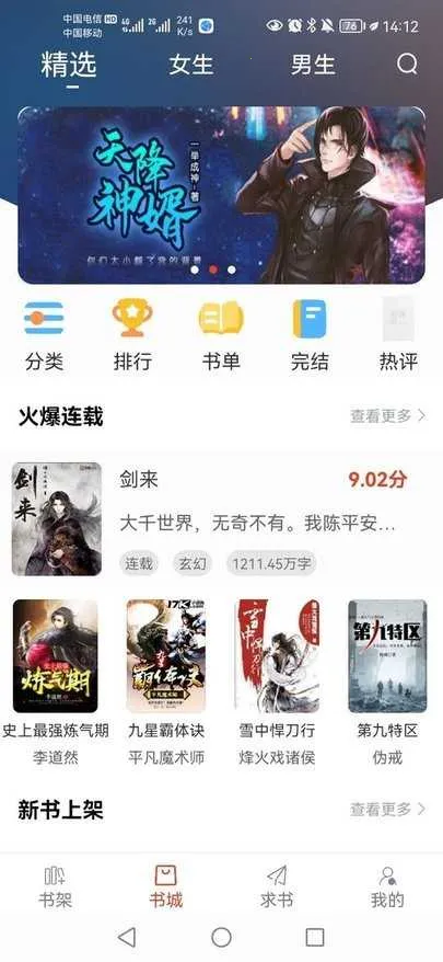 ��Ȥ���app�������v95.0.1 ��׿���ͼ