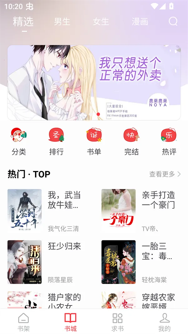 ��Ȥ���app�������