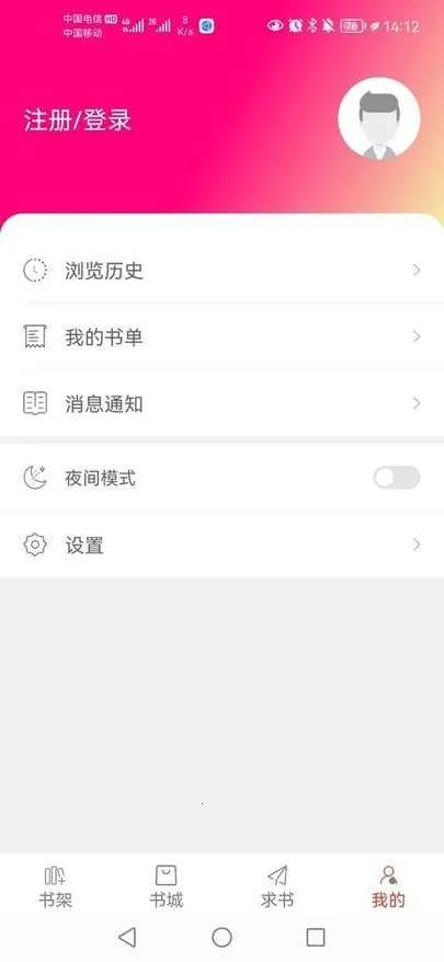 ��Ȥ���app�������v95.0.1 ��׿���ͼ