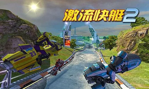 ������ͧ2���ذ�װ�ƽ���������v1.4.0.0 �ֻ����ͼ