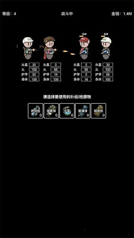 �����Ѵ�����v1.1.3 �ֻ����ͼ