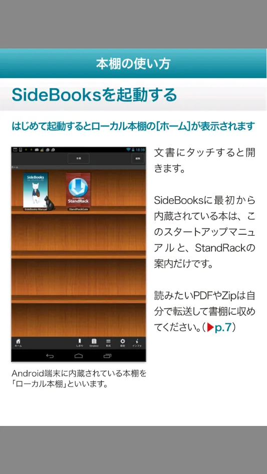 SideBooks�����Ķ���