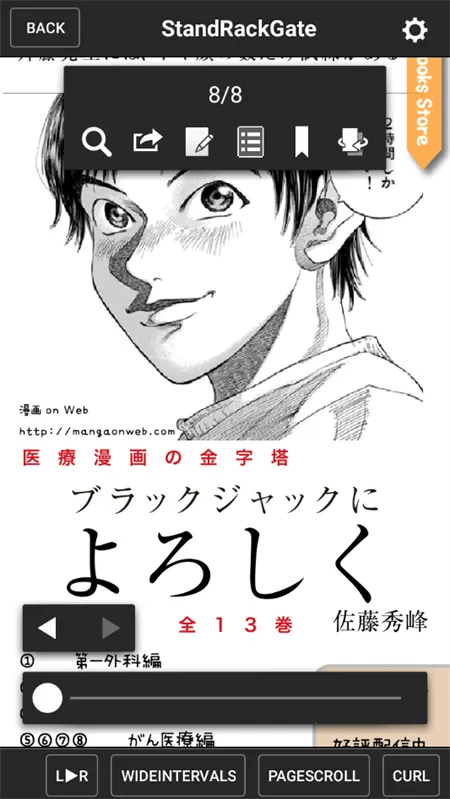 SideBooks�����Ķ���(�����Ķ�����)v2.8.10 ��Ѱ��ͼ