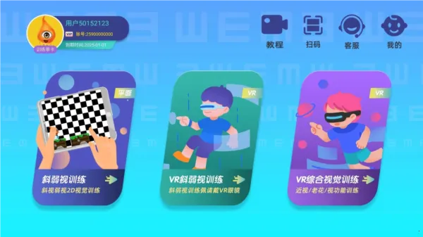 ������ѵ��(����ѵ��app)