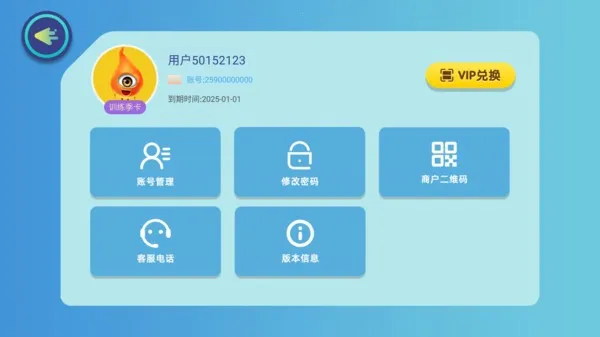 ������ѵ��(����ѵ��app)v1.63.0 ��Ѱ��ͼ