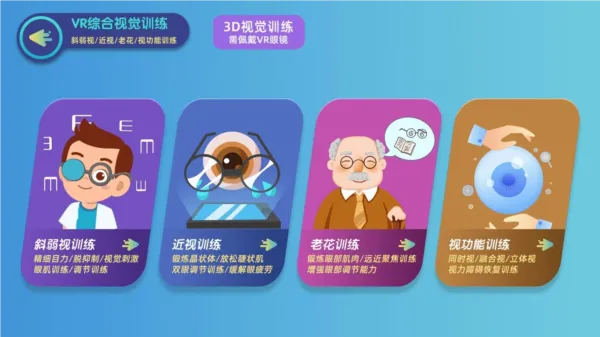 ������ѵ��(����ѵ��app)