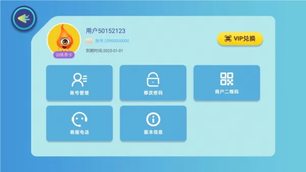 ������ѵ��(����ѵ��app)