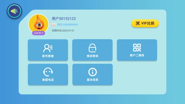 ������ѵ��(����ѵ��app)v1.63.0 ��Ѱ��ͼ