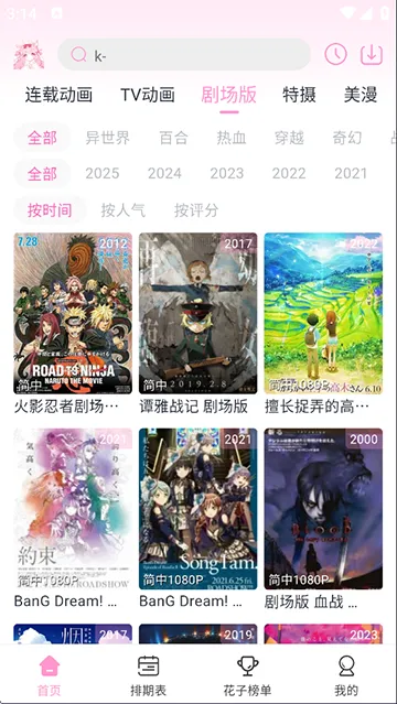 ���Ӷ����ٷ�����v1.0.1 �ֻ����ͼ