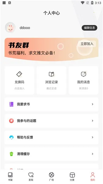 ����2026���°汾v1.9.5 ��׿���ͼ