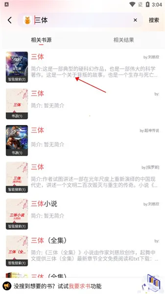 ����2026���°汾v1.9.5 ��׿���ͼ