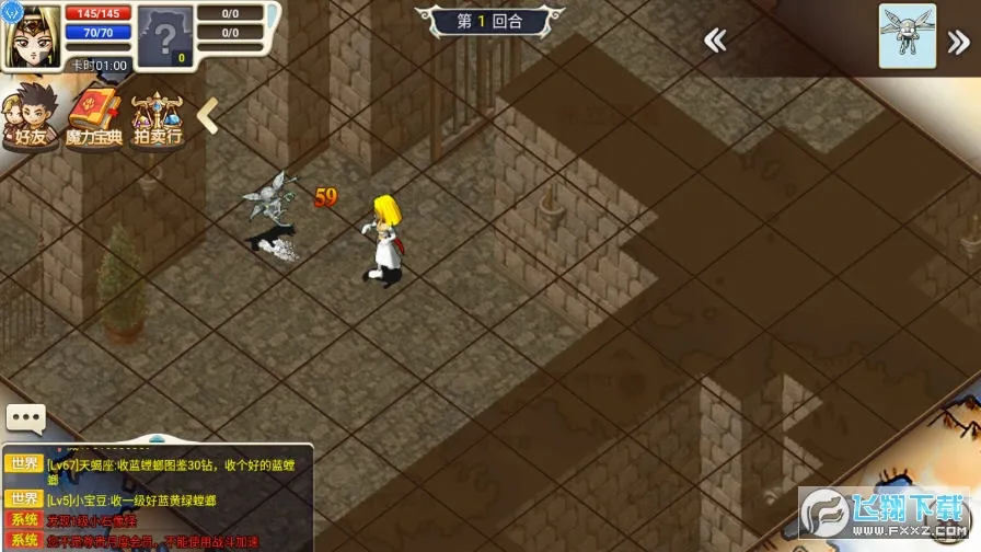 �����ð������˼v3.8.2 �ֻ����ͼ