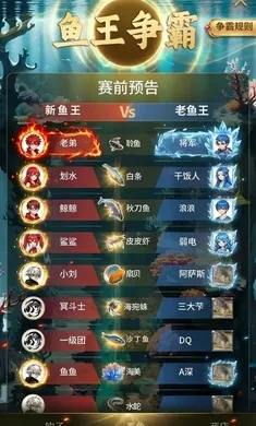 ����AI���˵�����(������Ϸ�淨��)v2.8.2 �ٷ������ͼ