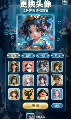 ����AI���˵�����(������Ϸ�淨��)v2.8.2 �ٷ������ͼ