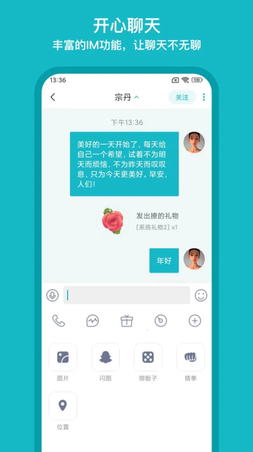 ����2026���ذ�װv2.0.43 �ٷ������ͼ