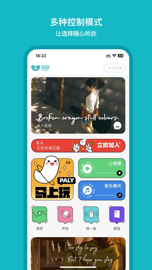 ����2026���ذ�װv2.0.43 �ٷ������ͼ