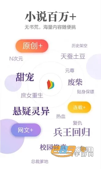 ľ��׷��2026���ذ�װv8.0.20200422 ��Ѱ��ͼ