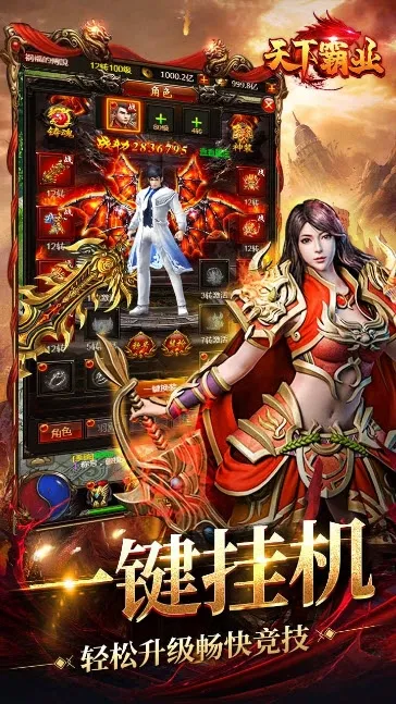 ���°�ҵ2026�ٷ����°汾v1.0.1 �ٷ������ͼ